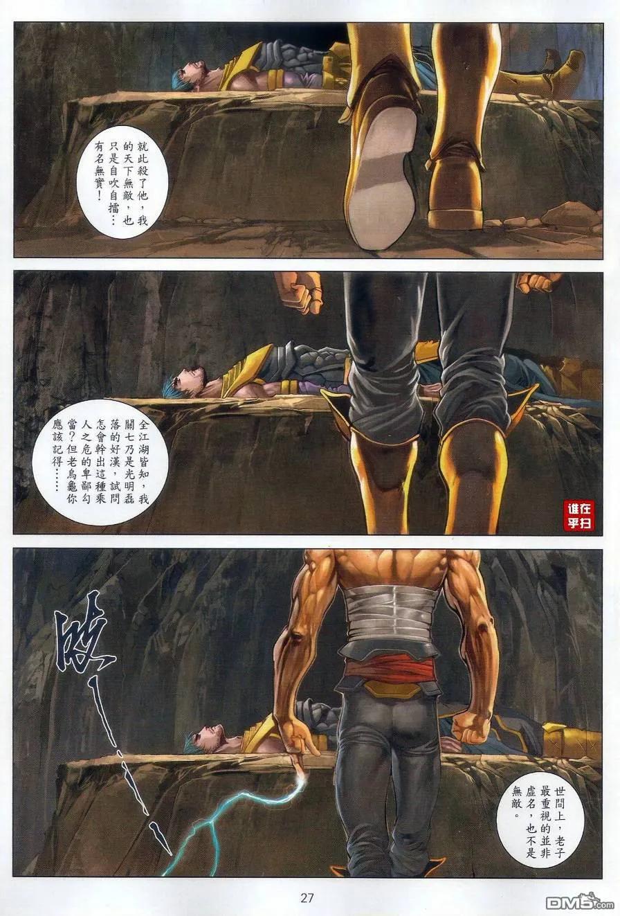 第24页