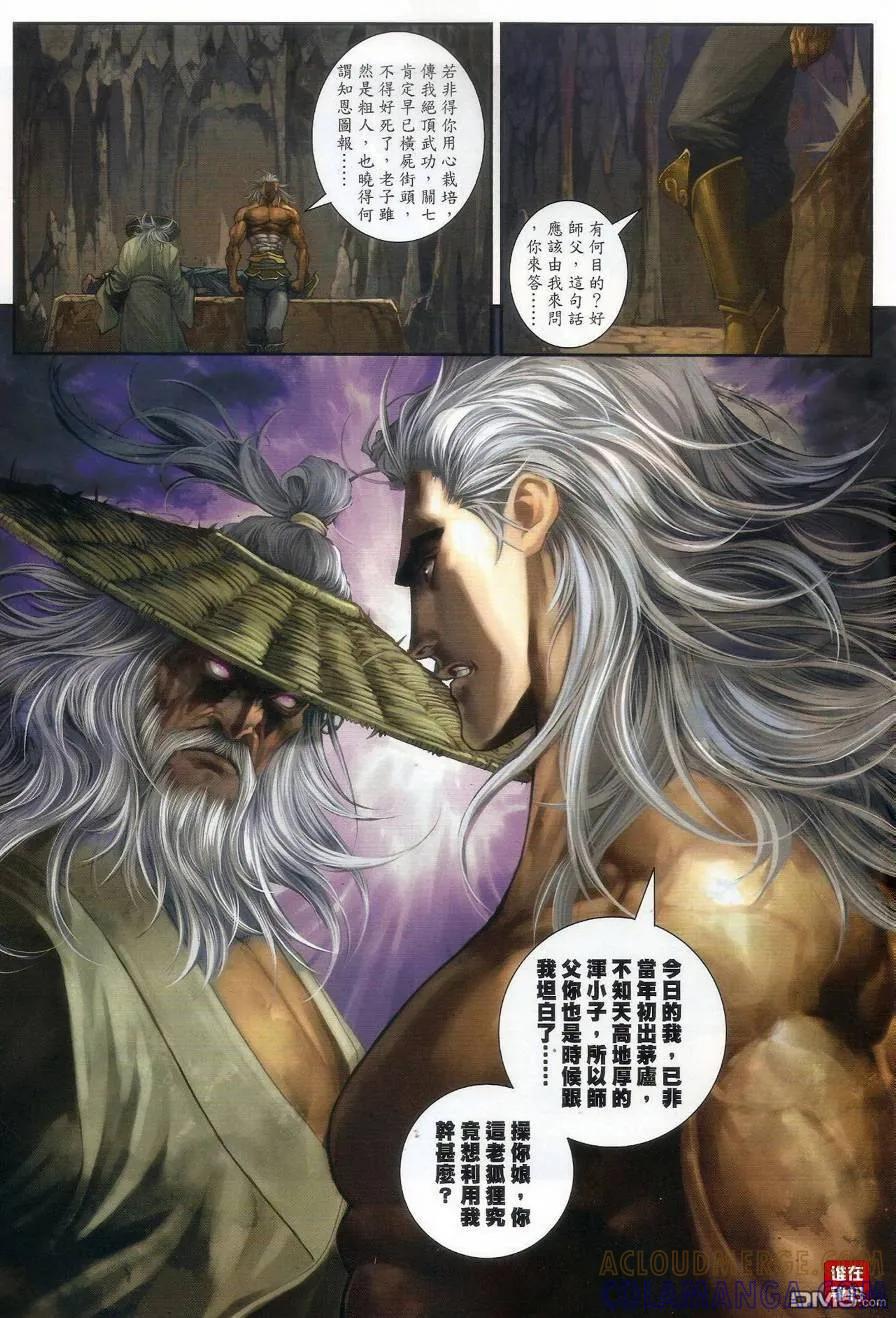 第34页