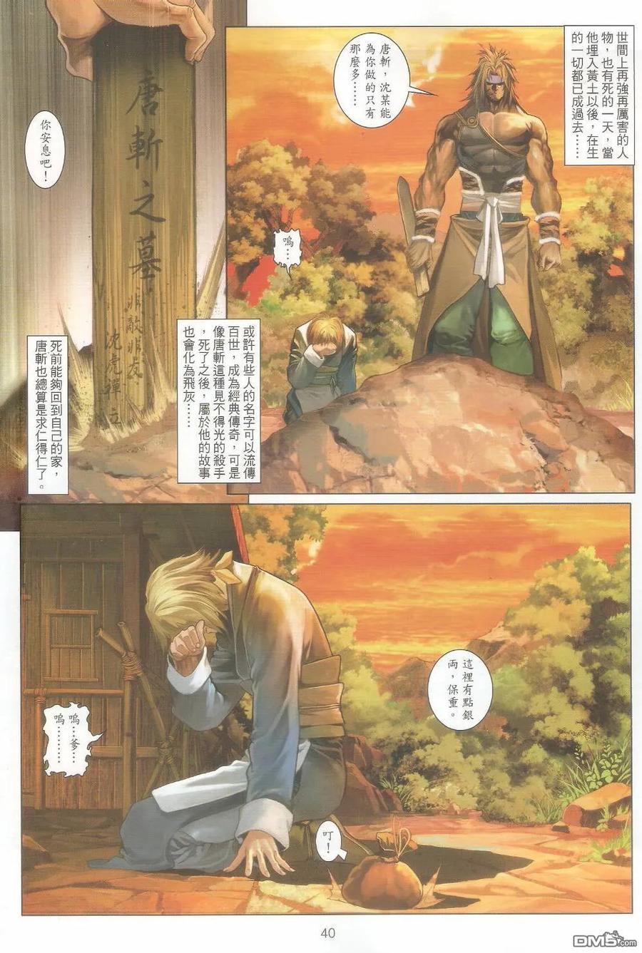 第36页
