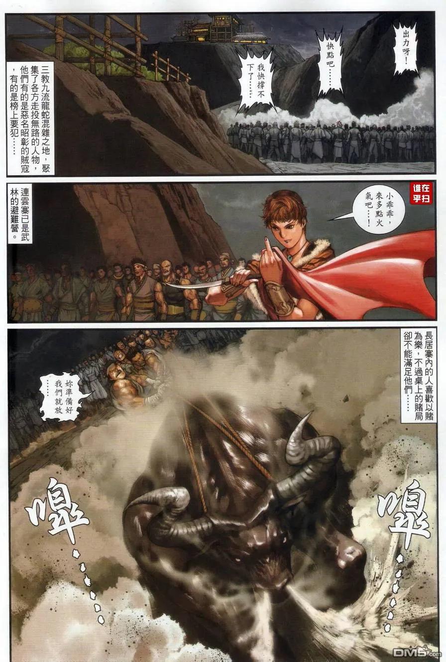 第41页