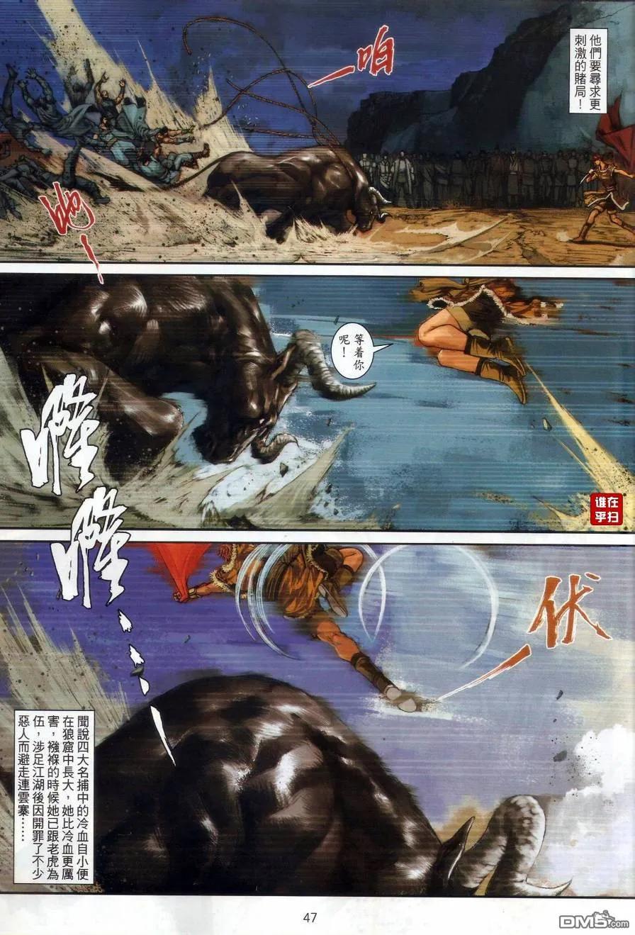 第42页