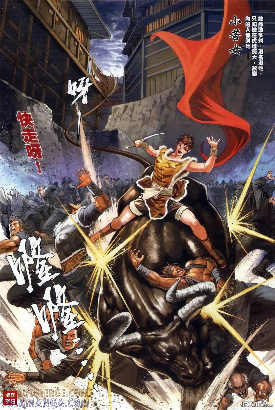 第43页
