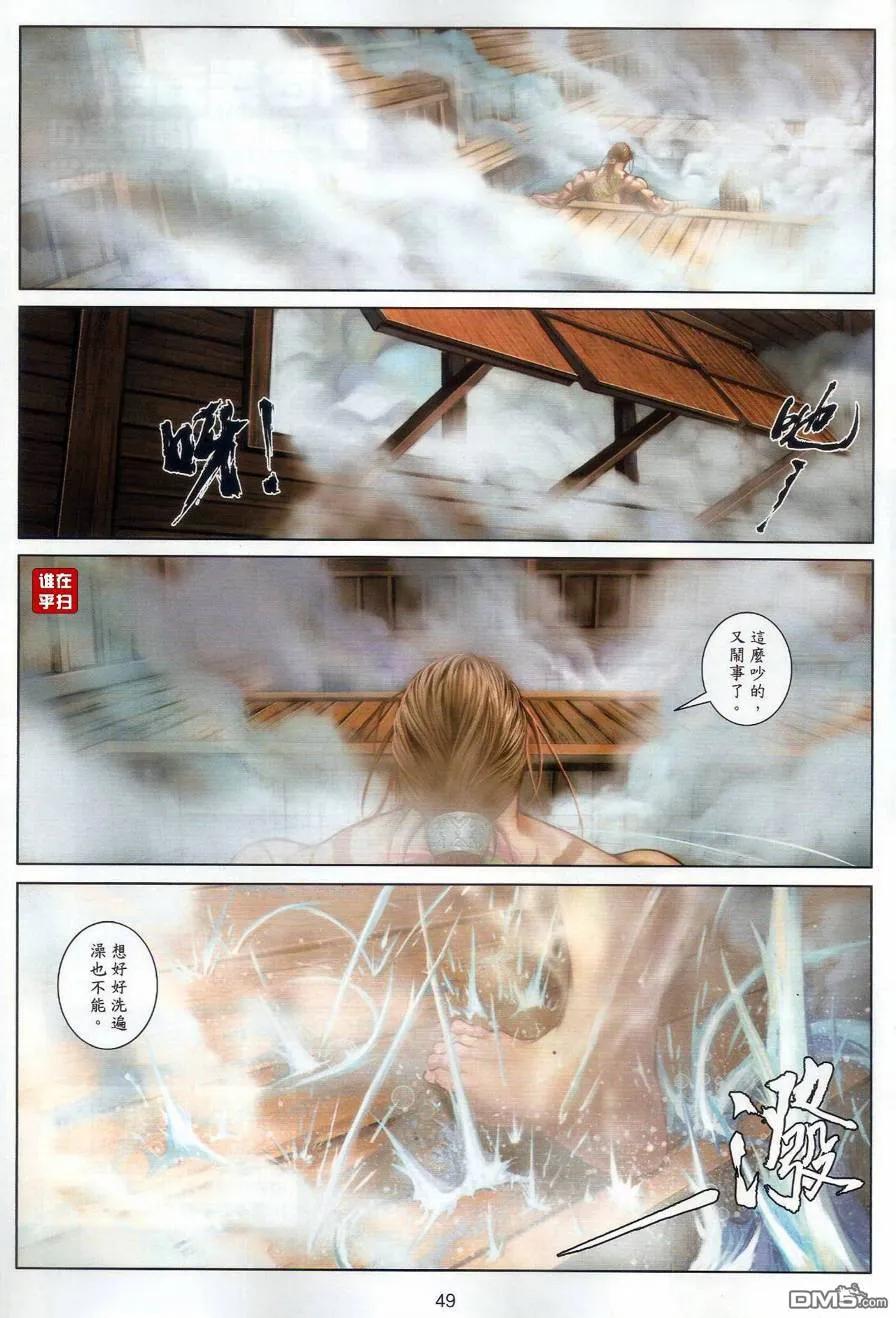 第44页