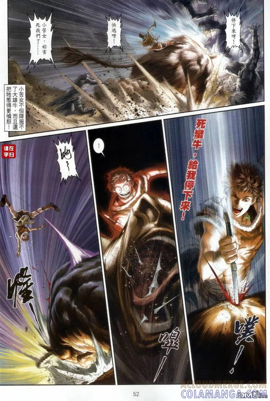 第46页