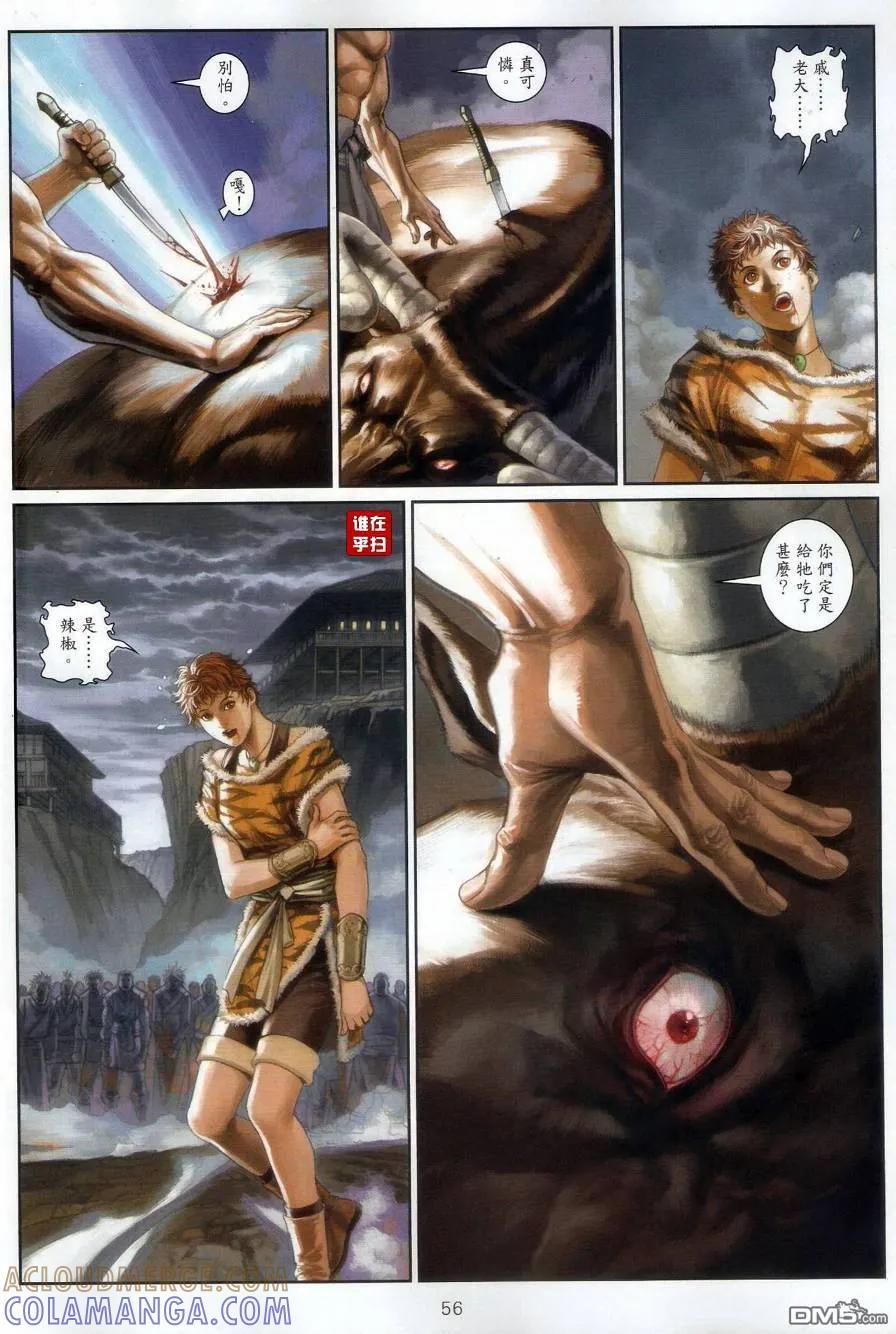第49页