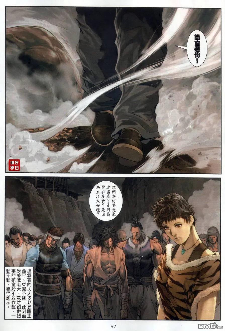 第50页