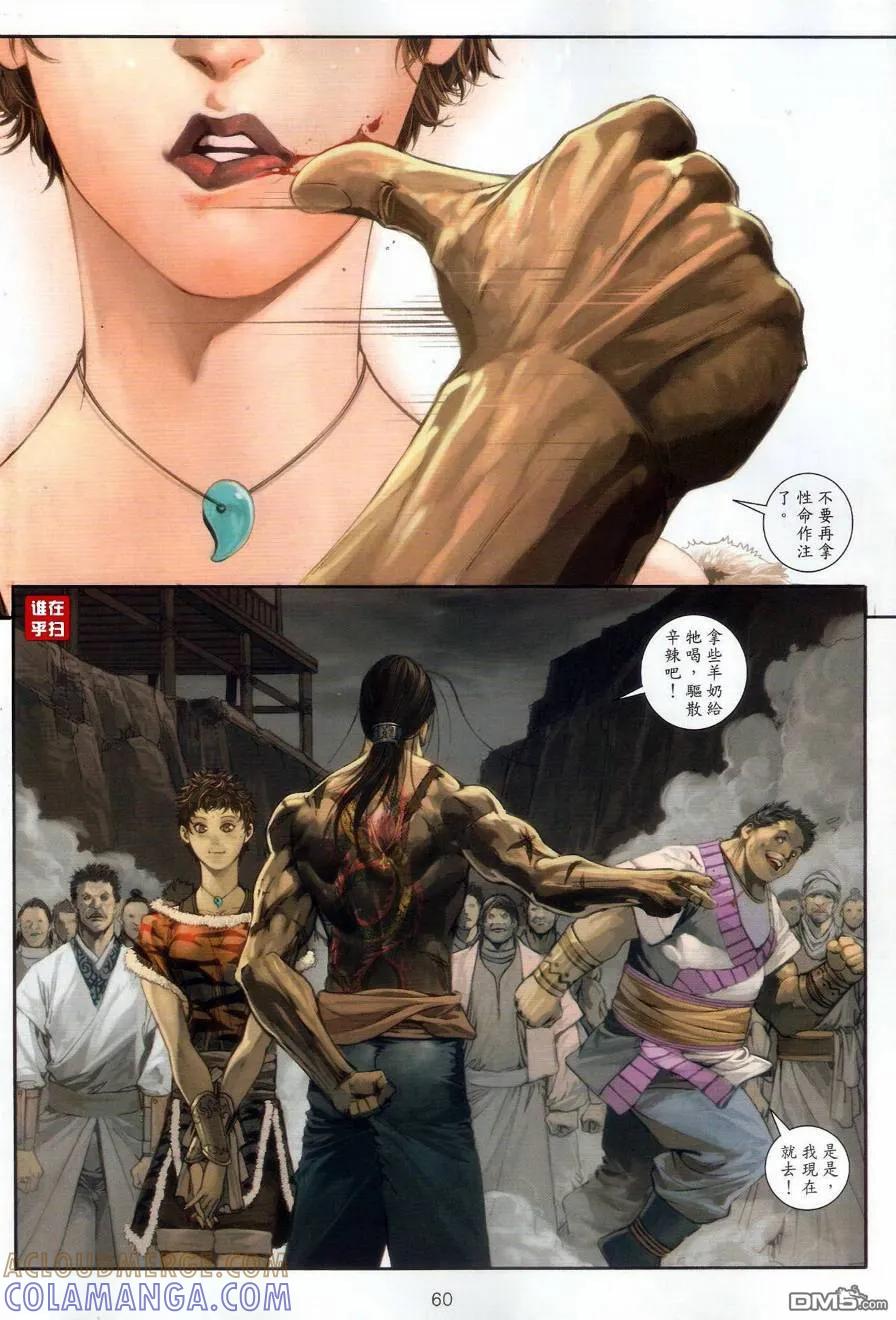 第52页