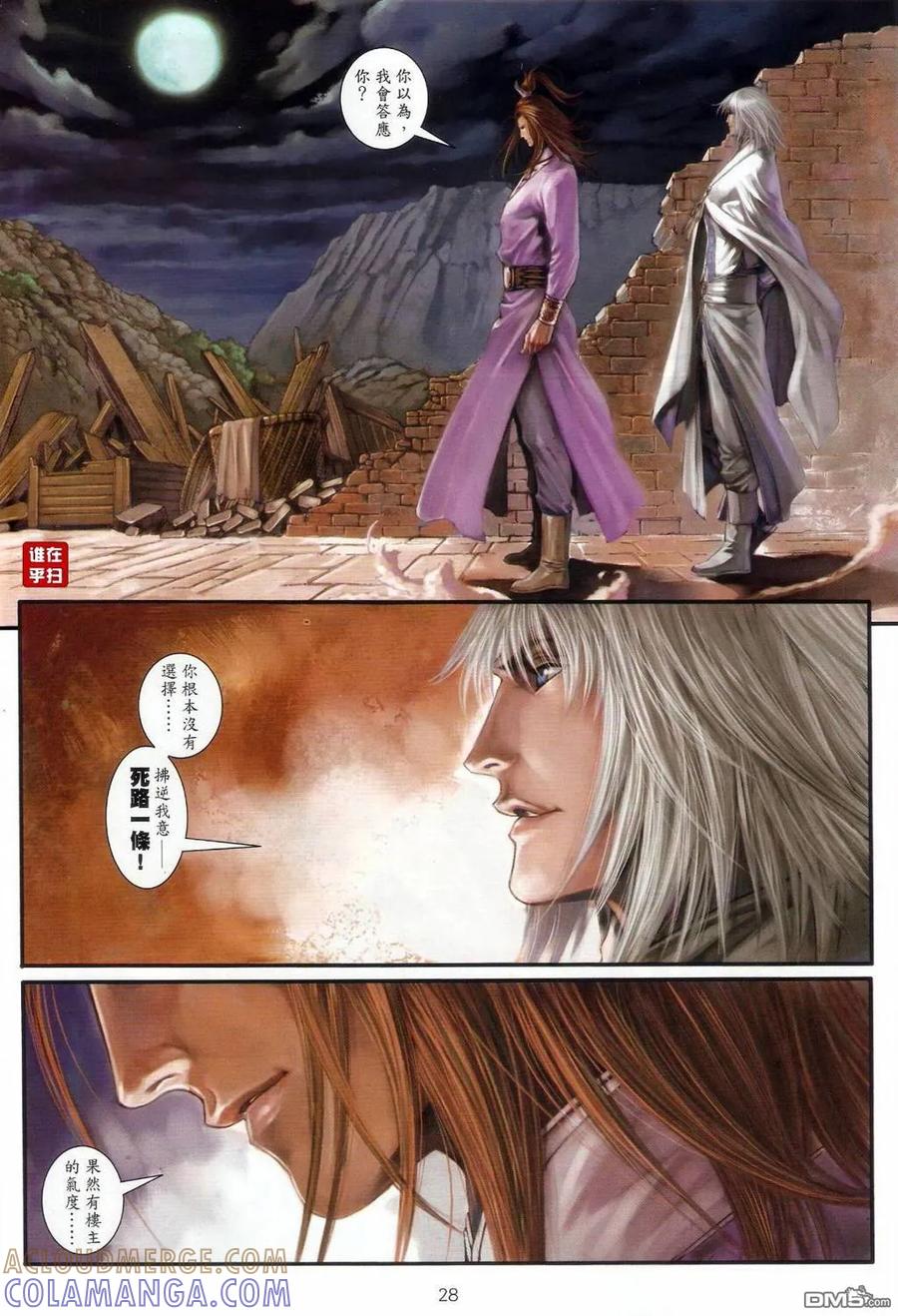 第27页