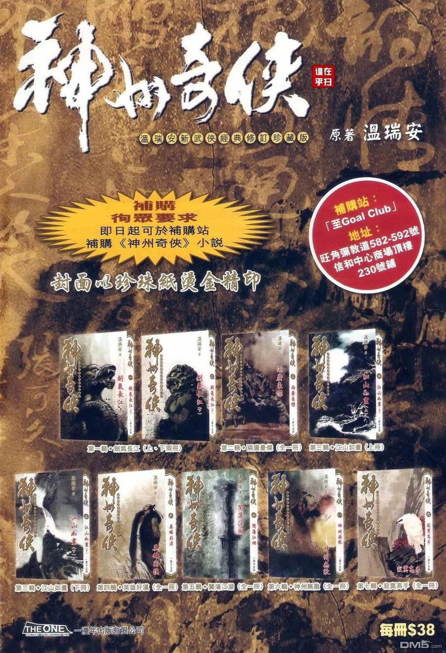 第32页