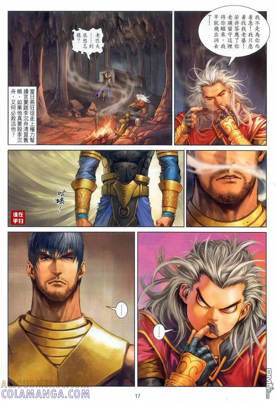 第15页