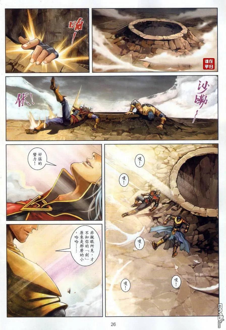 第24页