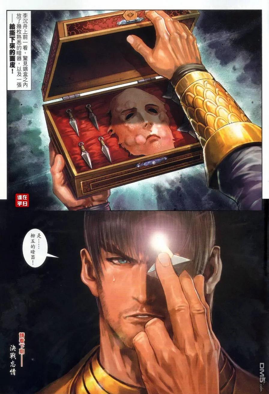 第28页