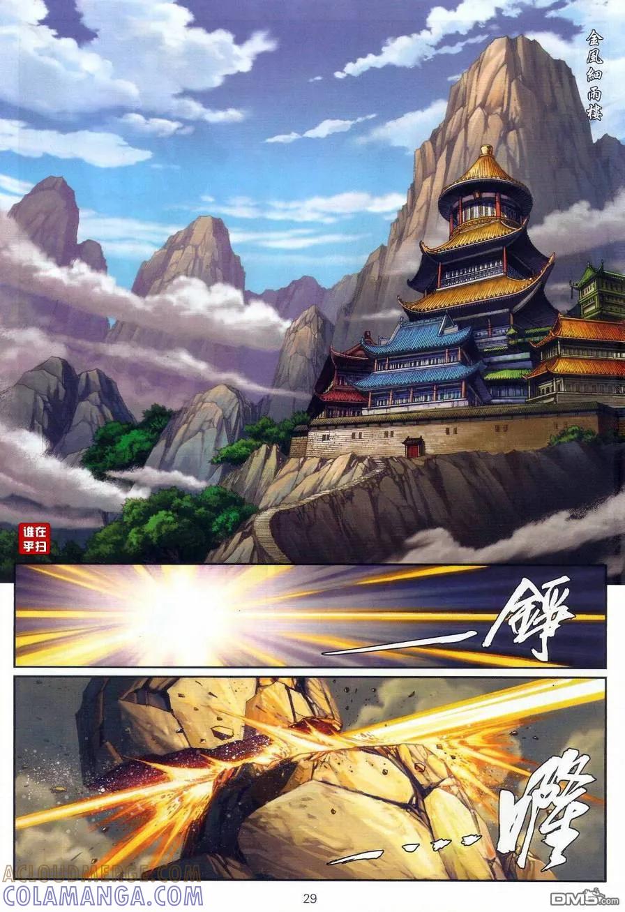 第25页