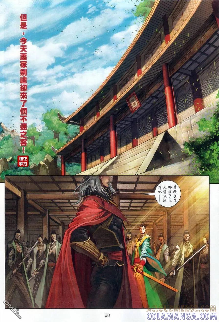第29页