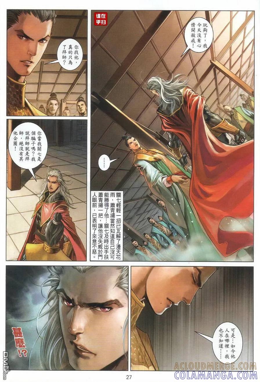 第27页