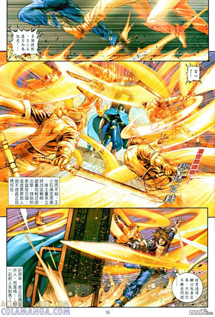 第19页