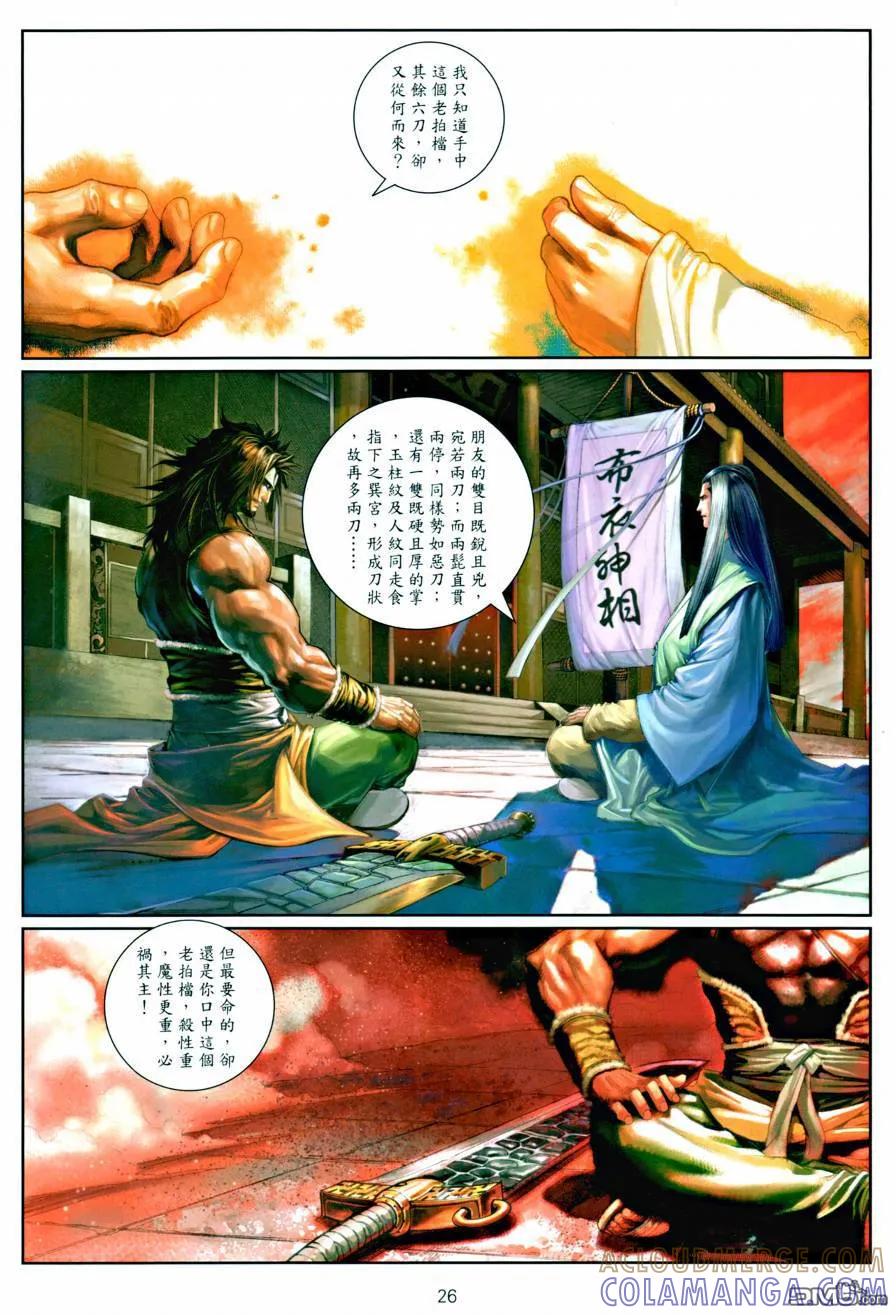 第25页