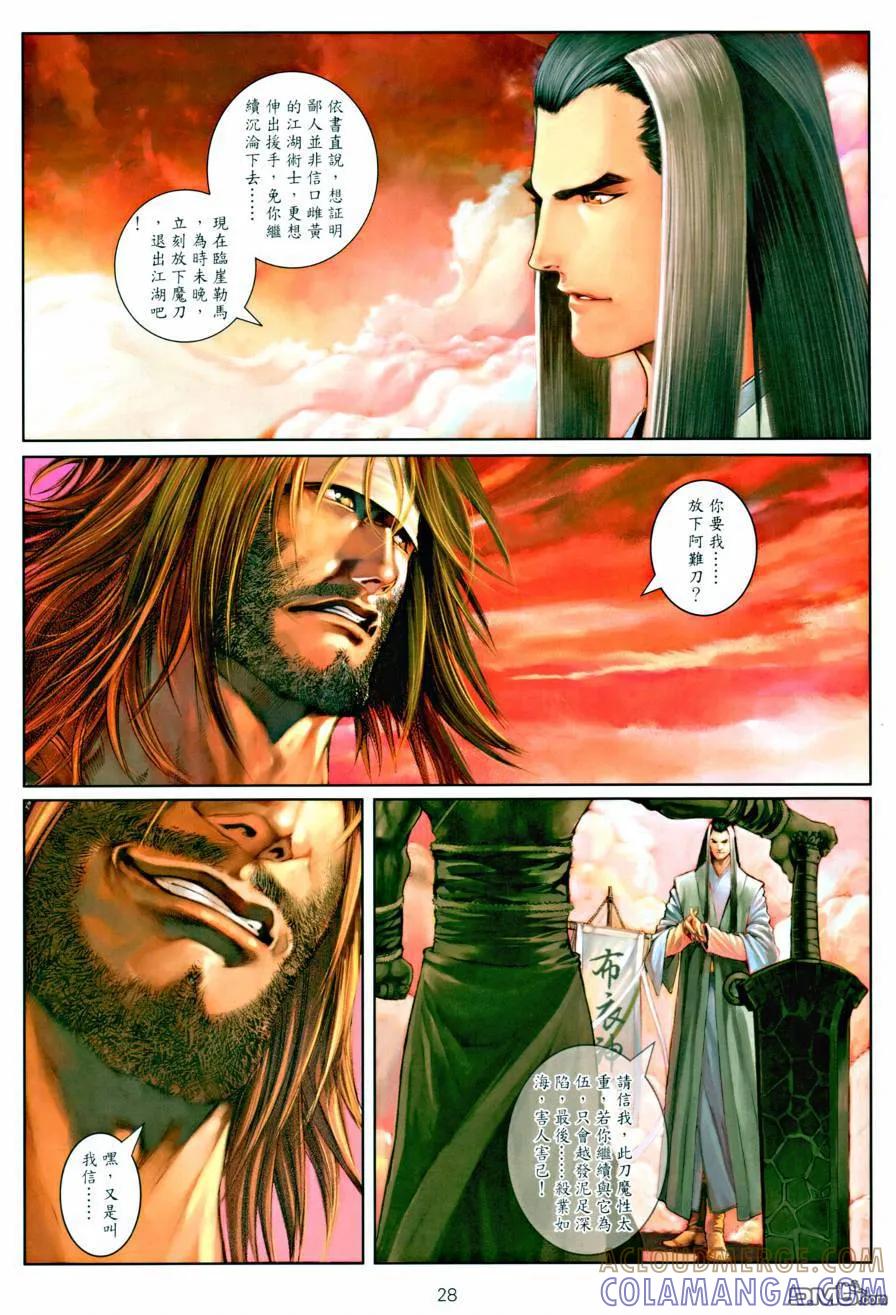 第27页