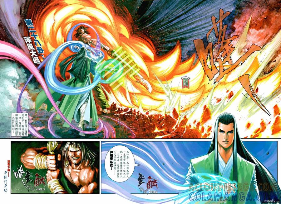 第29页