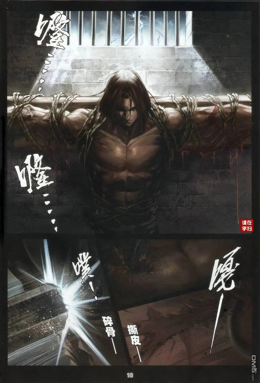 第18页