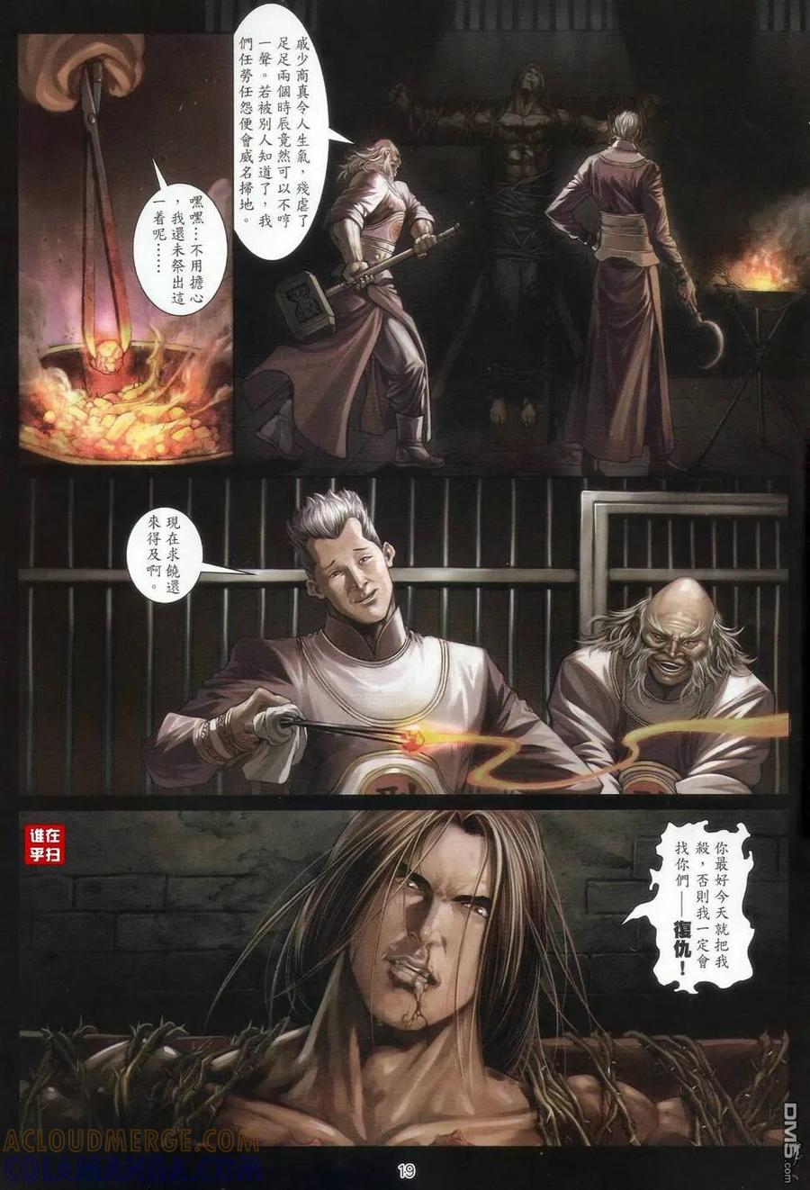 第19页