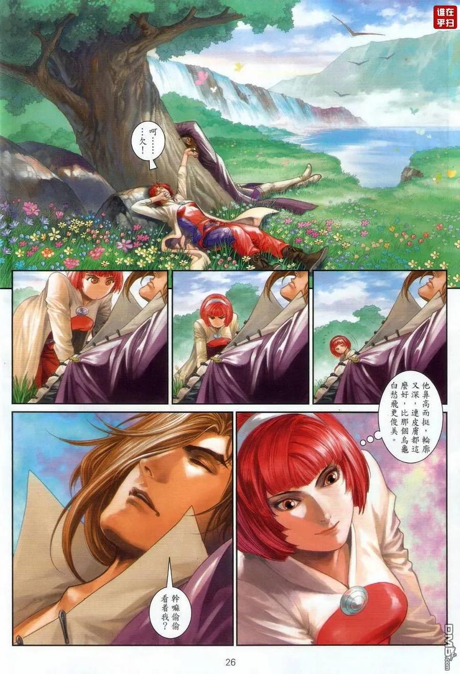 第26页