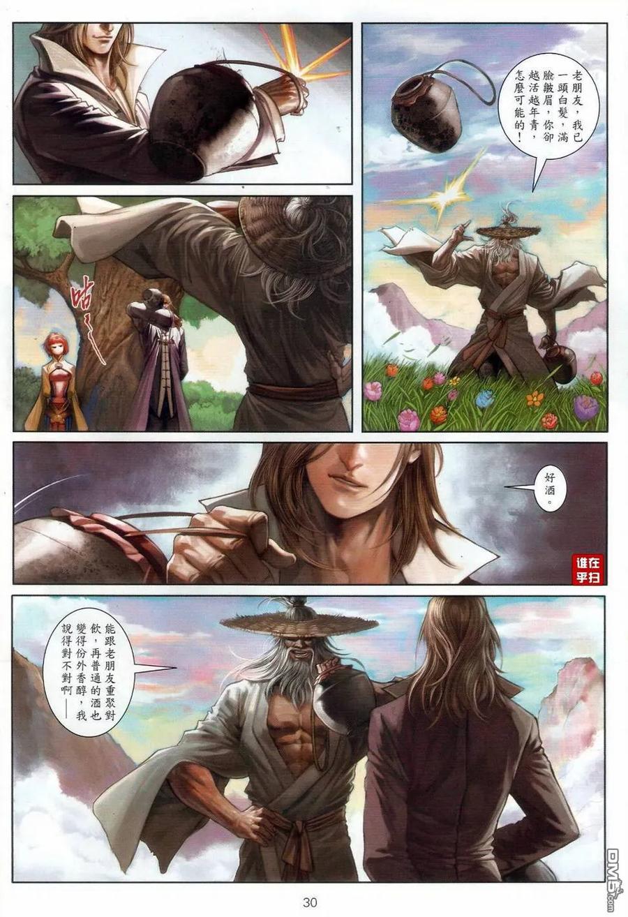 第30页