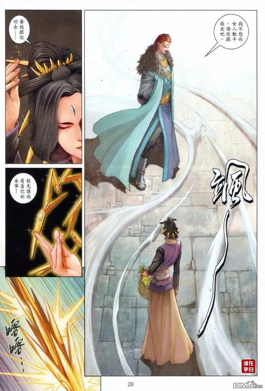 第28页