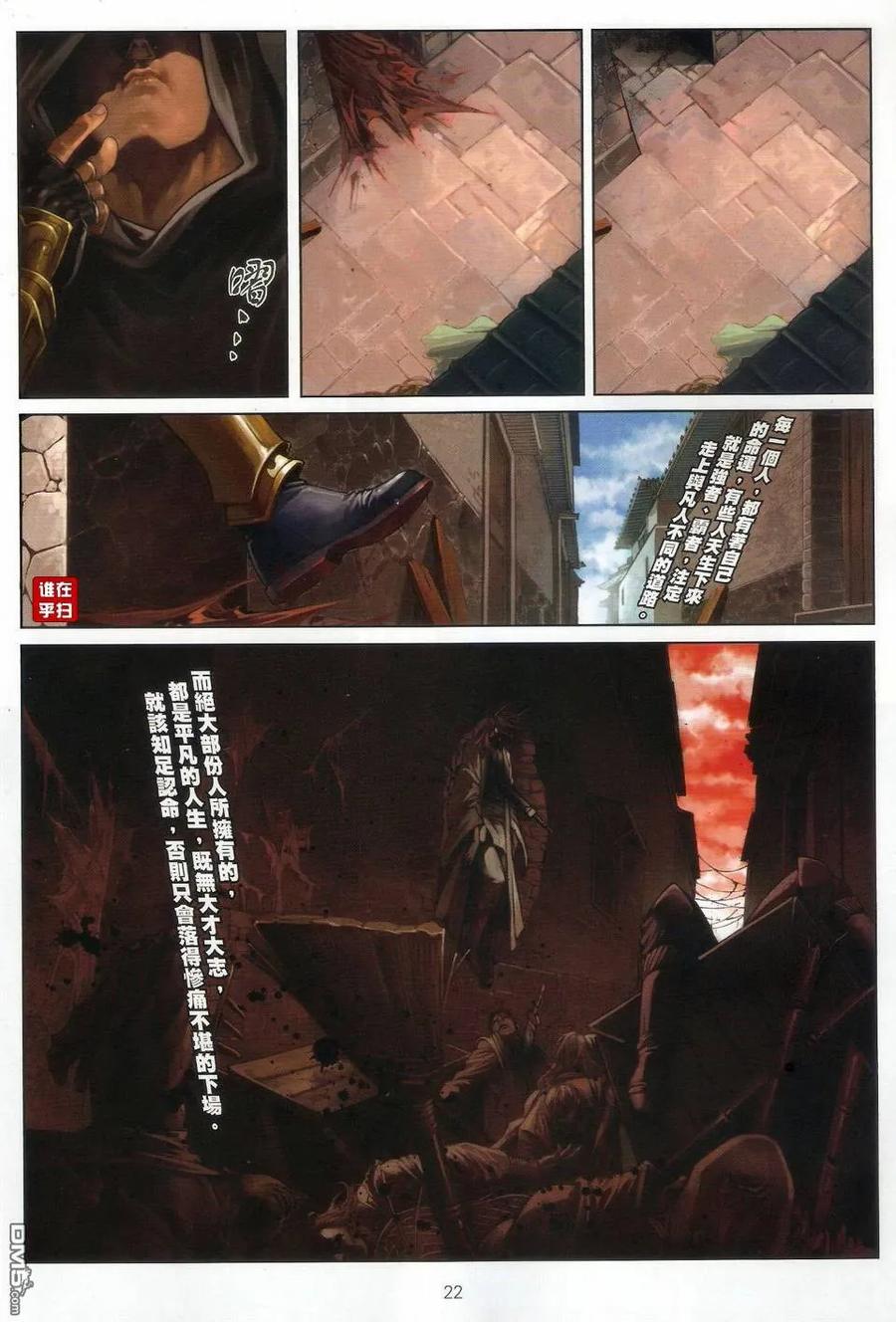 第20页