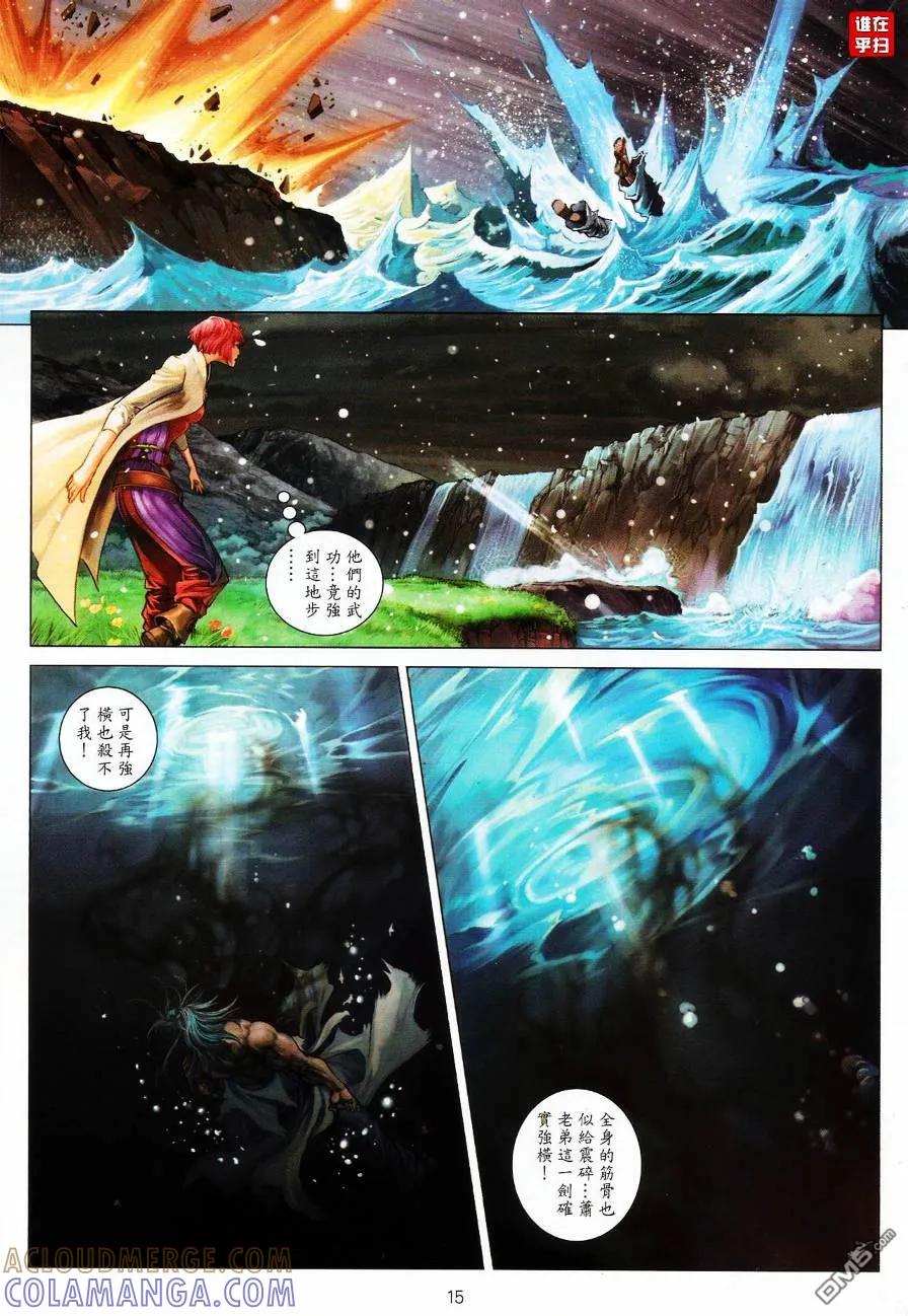 第15页