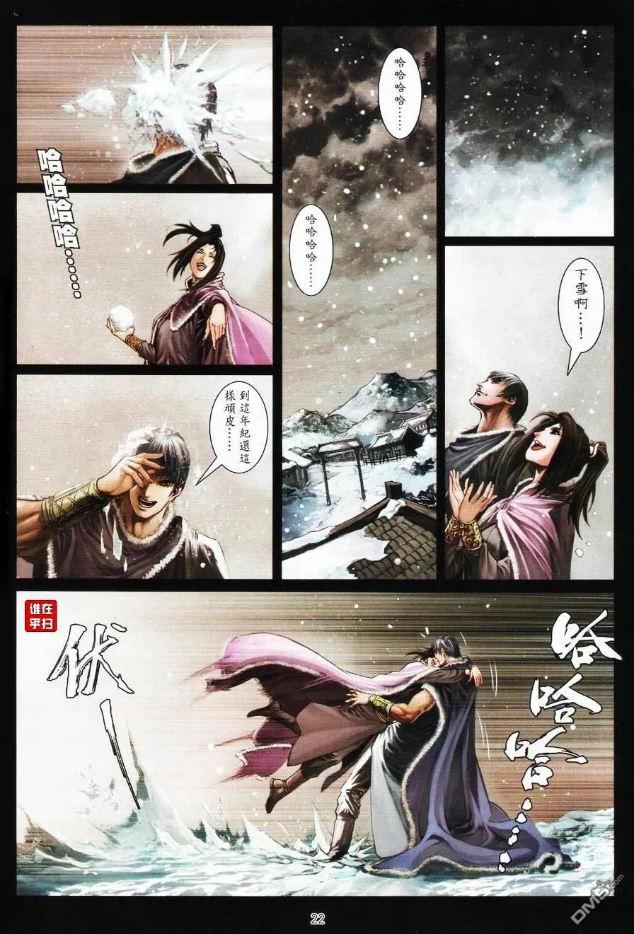 第22页