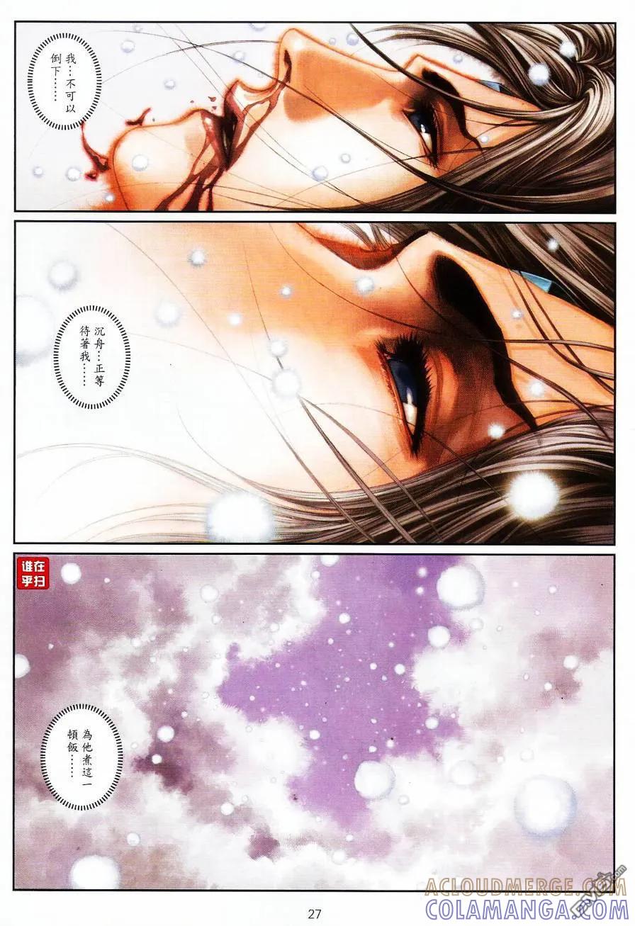 第27页