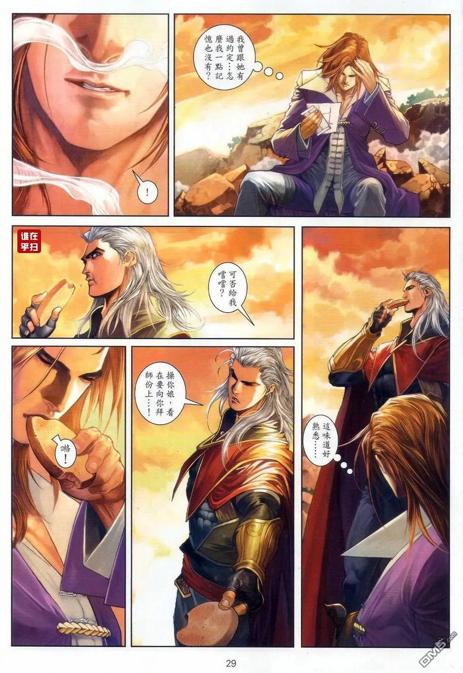 第26页