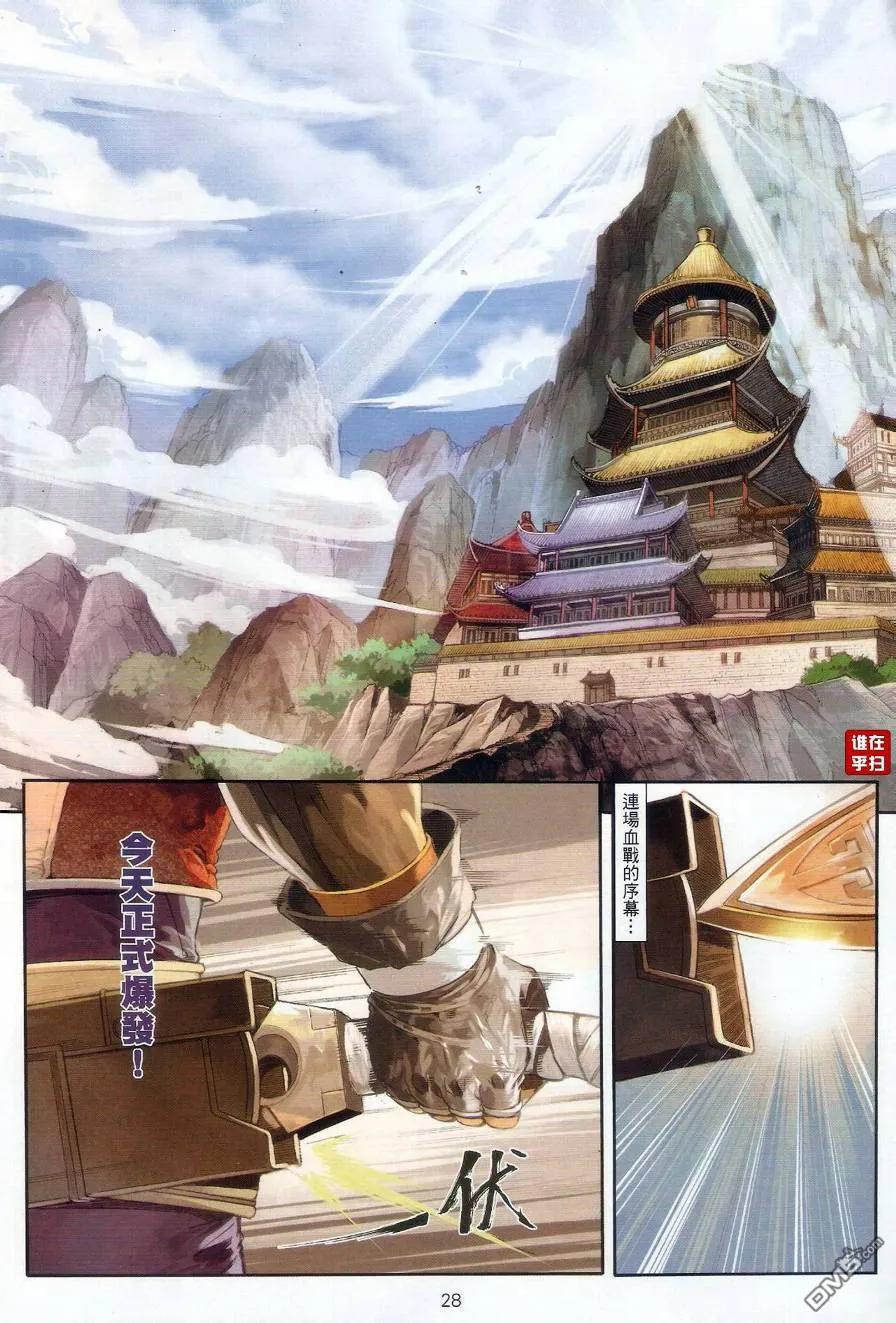 第26页
