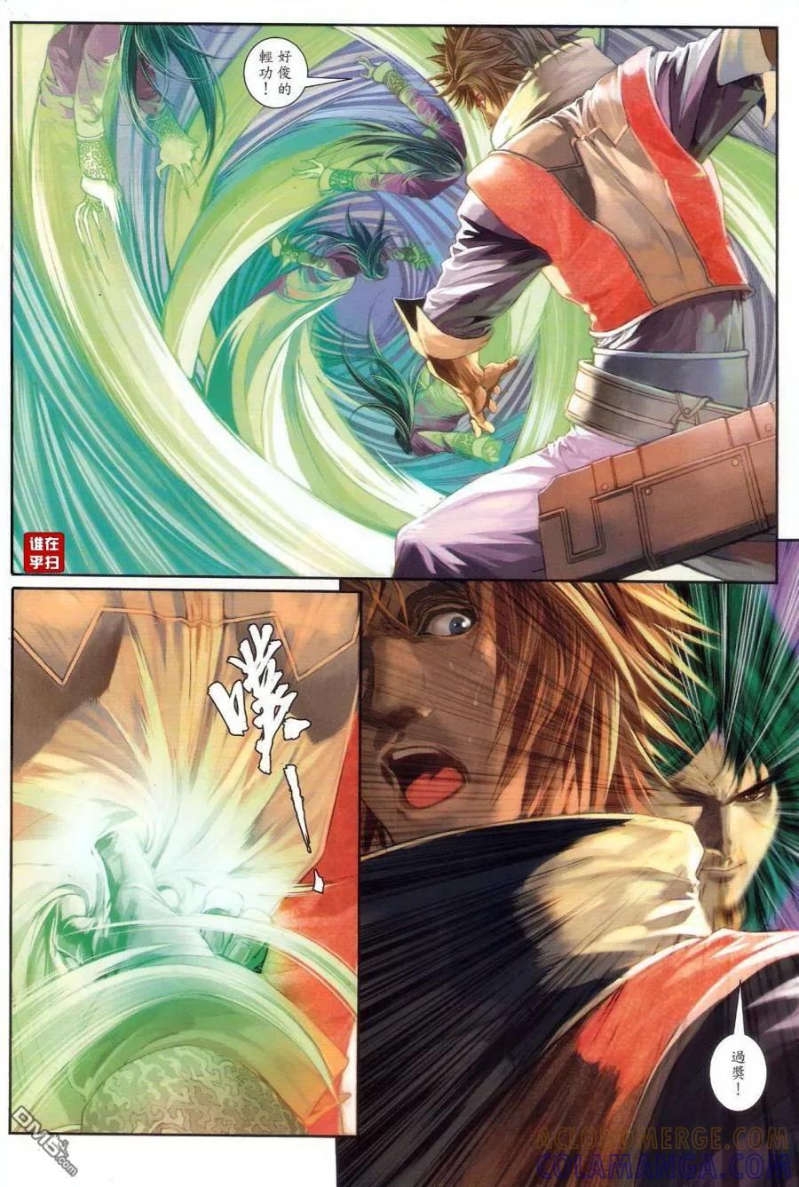 第25页