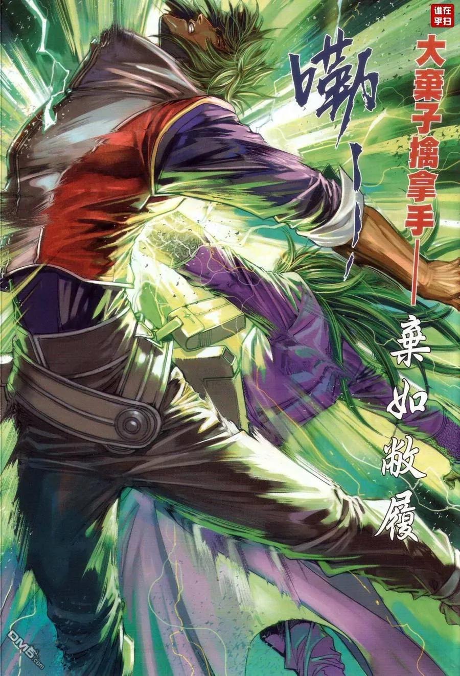 第26页