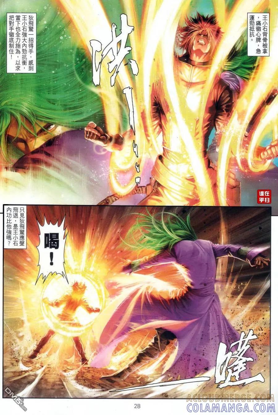 第27页