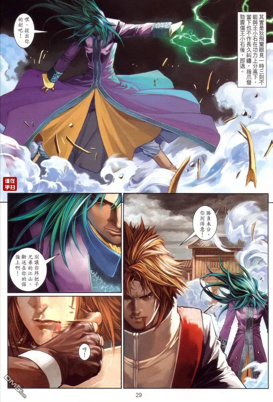 第28页