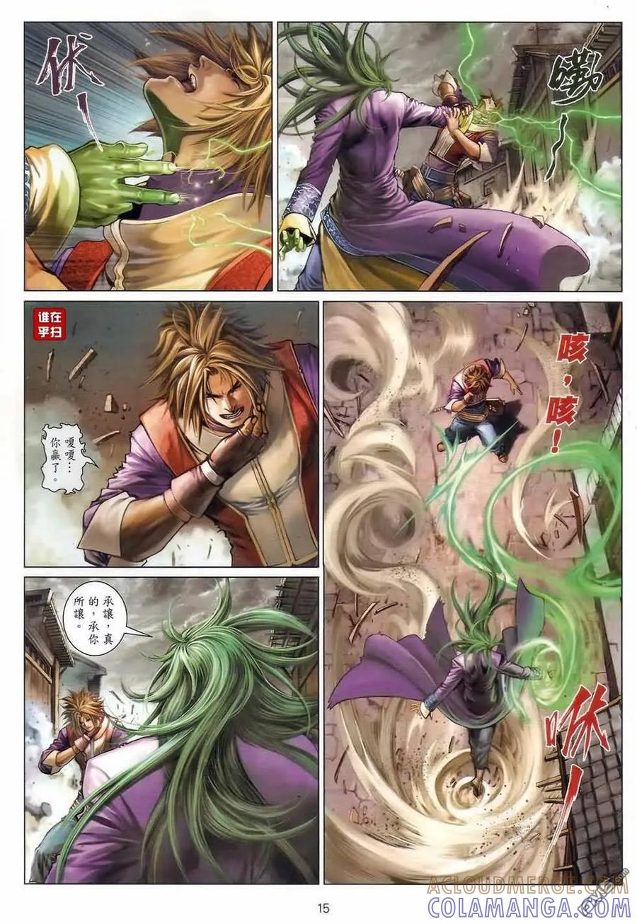 第15页