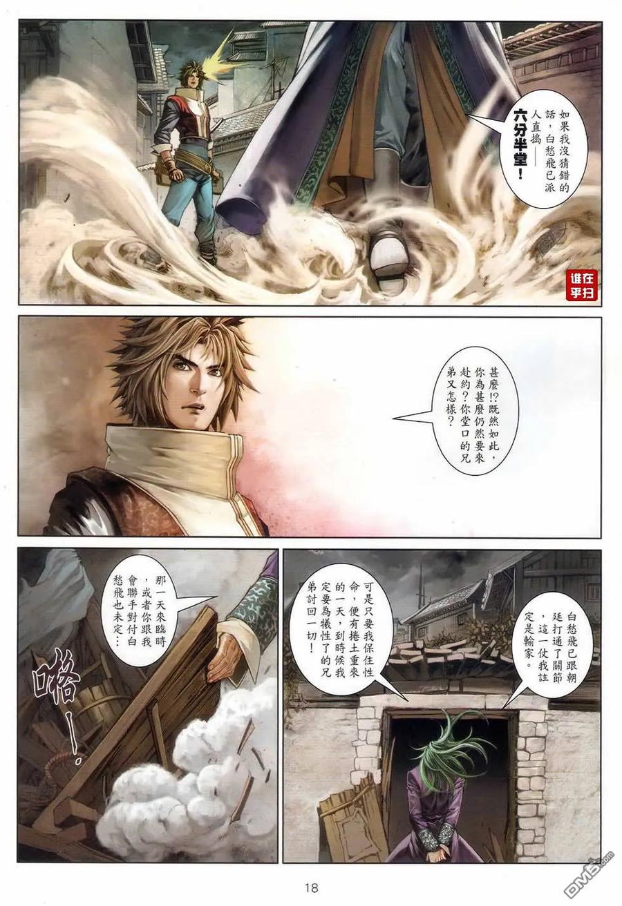 第18页