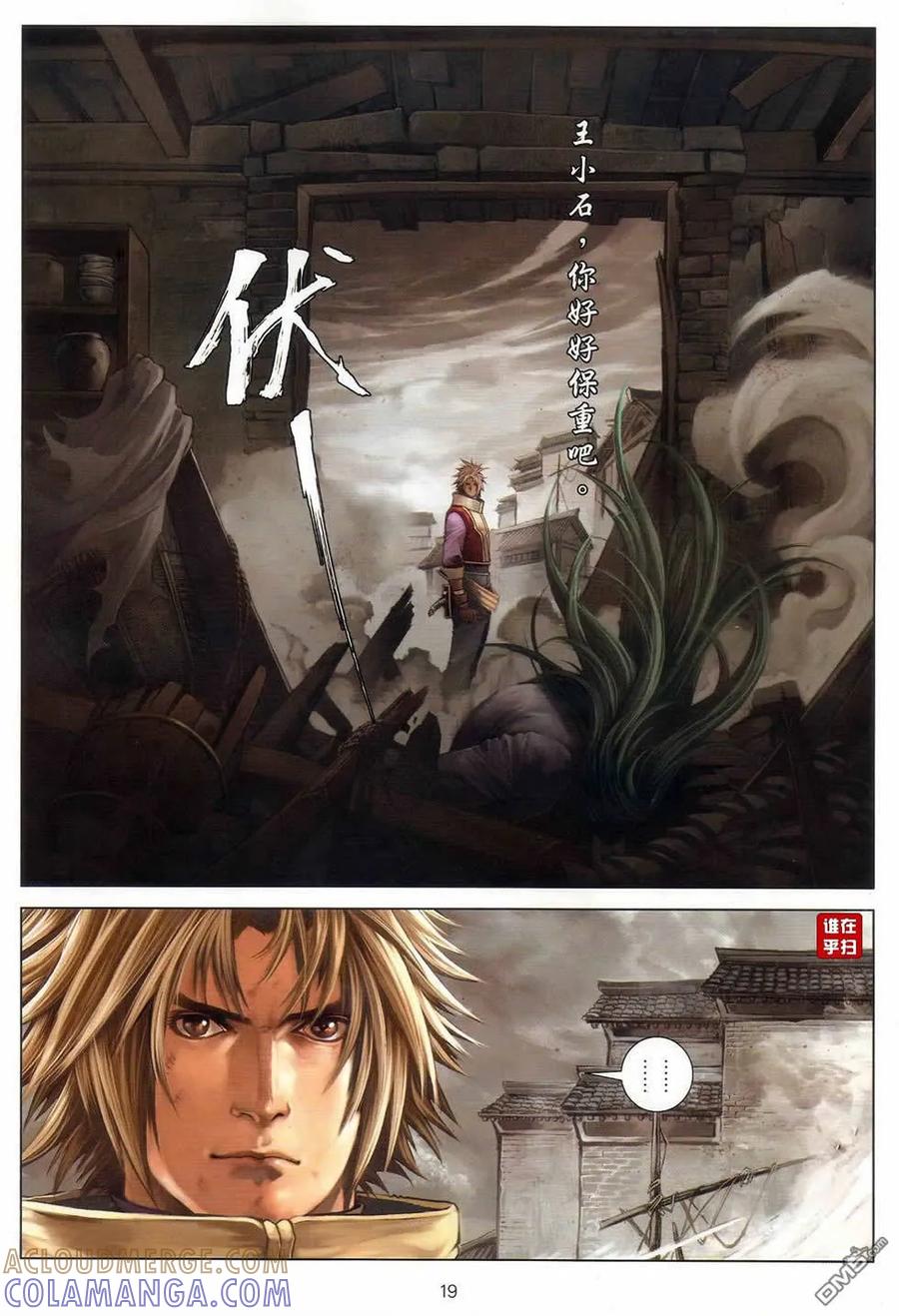 第19页