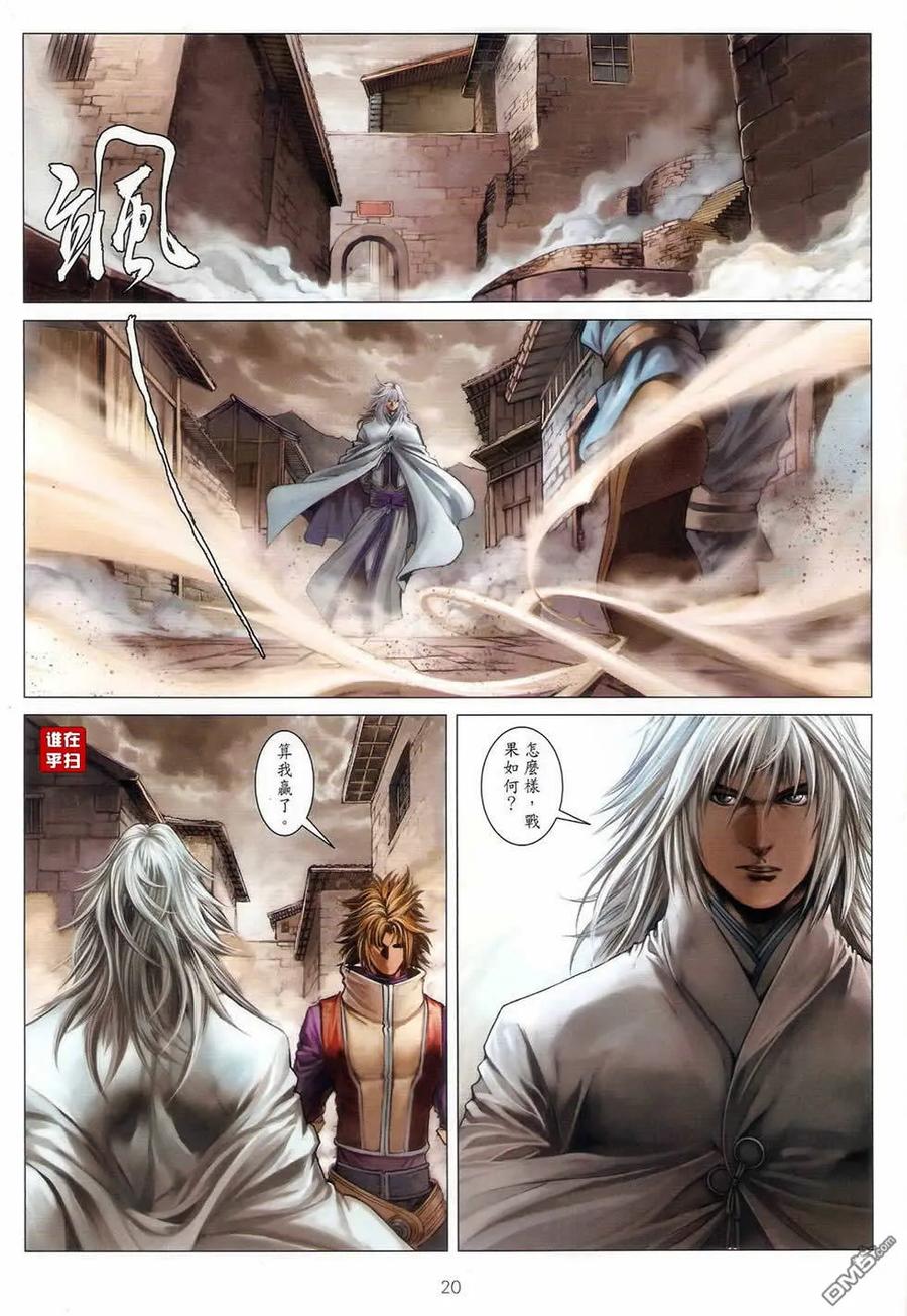 第20页