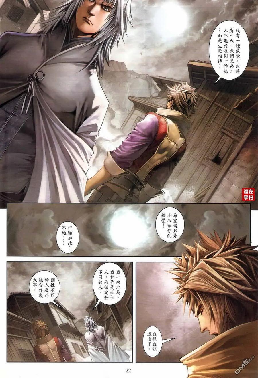 第22页