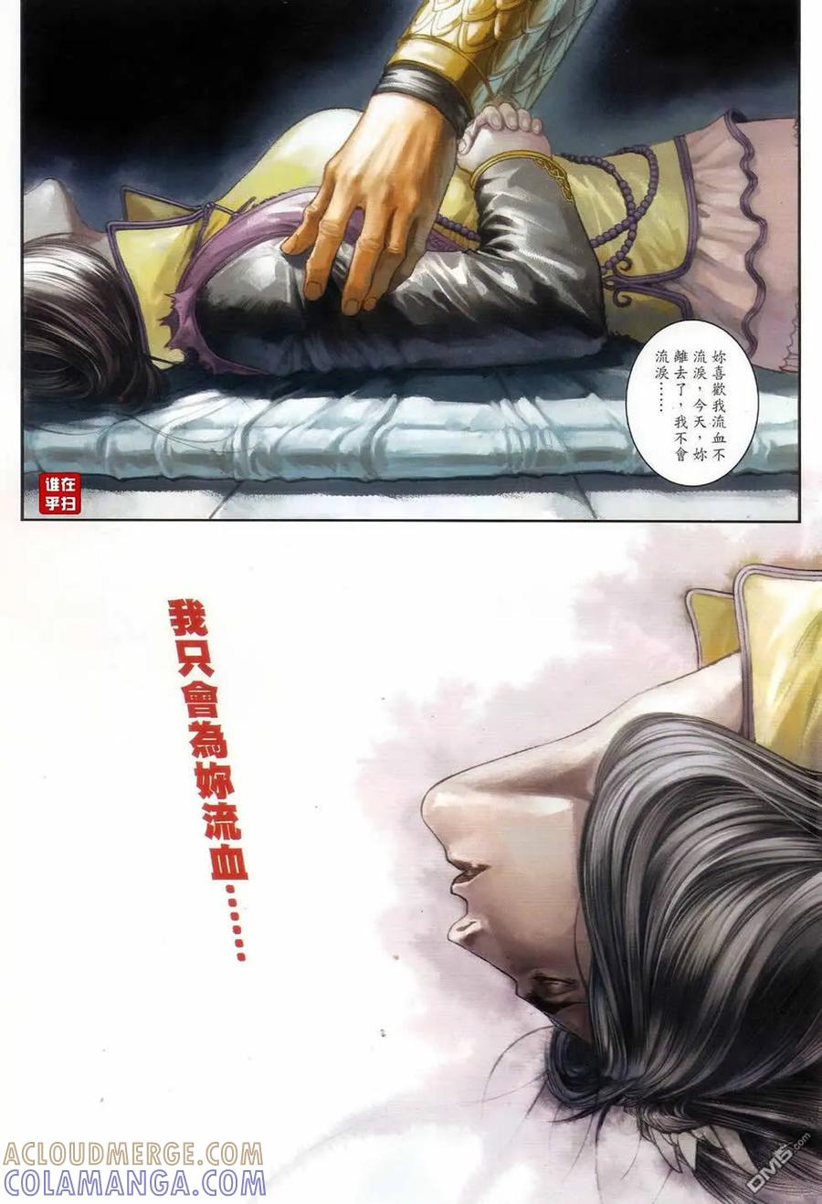 第29页