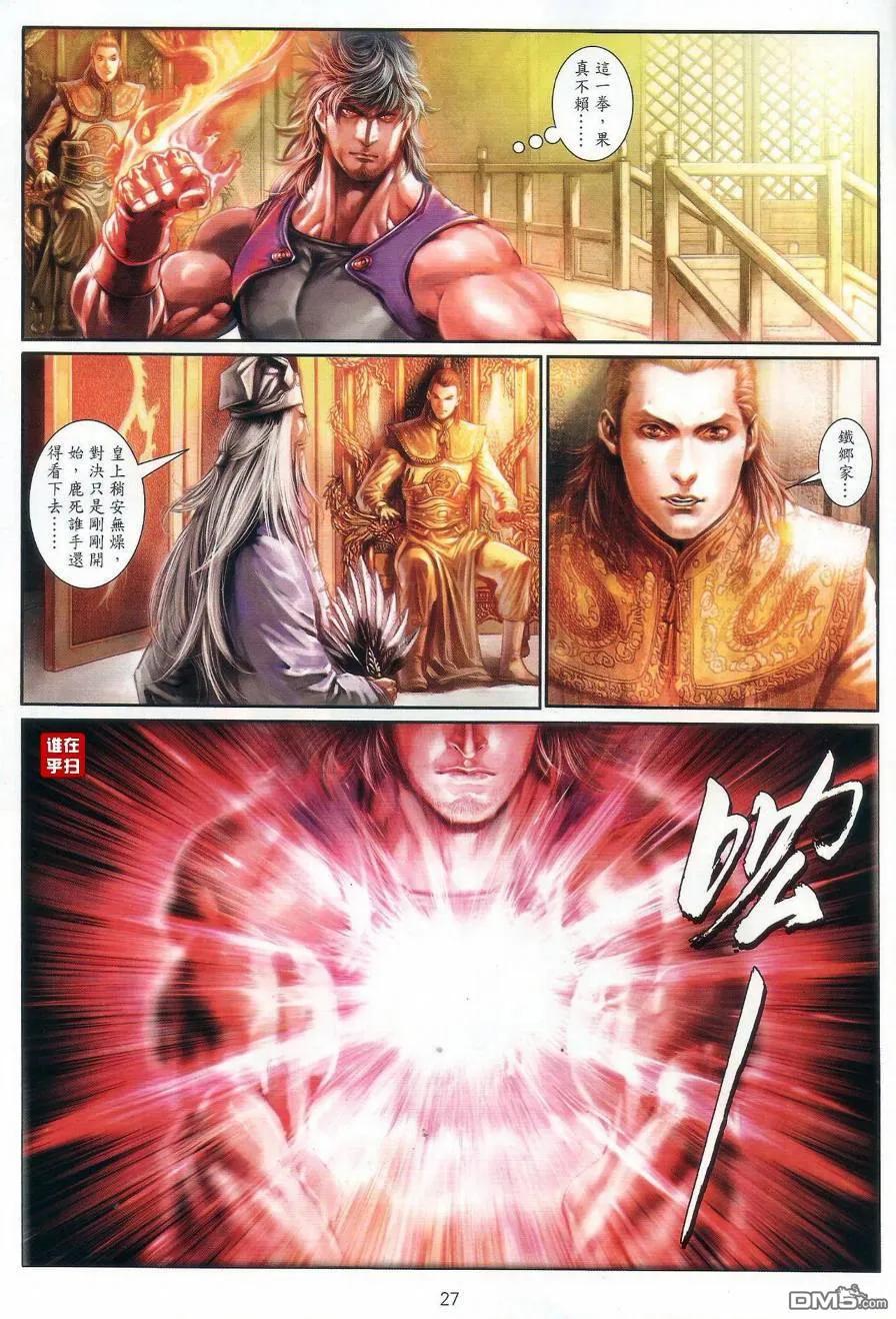 第26页