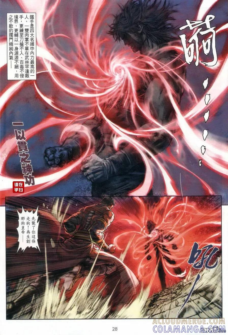 第27页