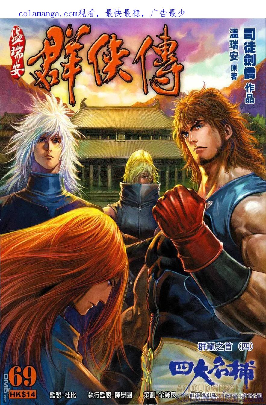 第1页