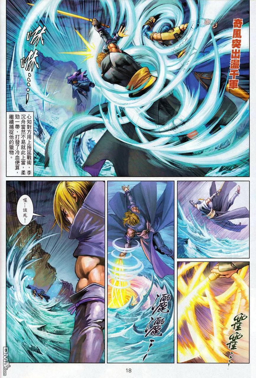 第18页