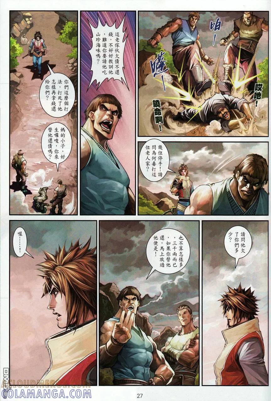 第27页