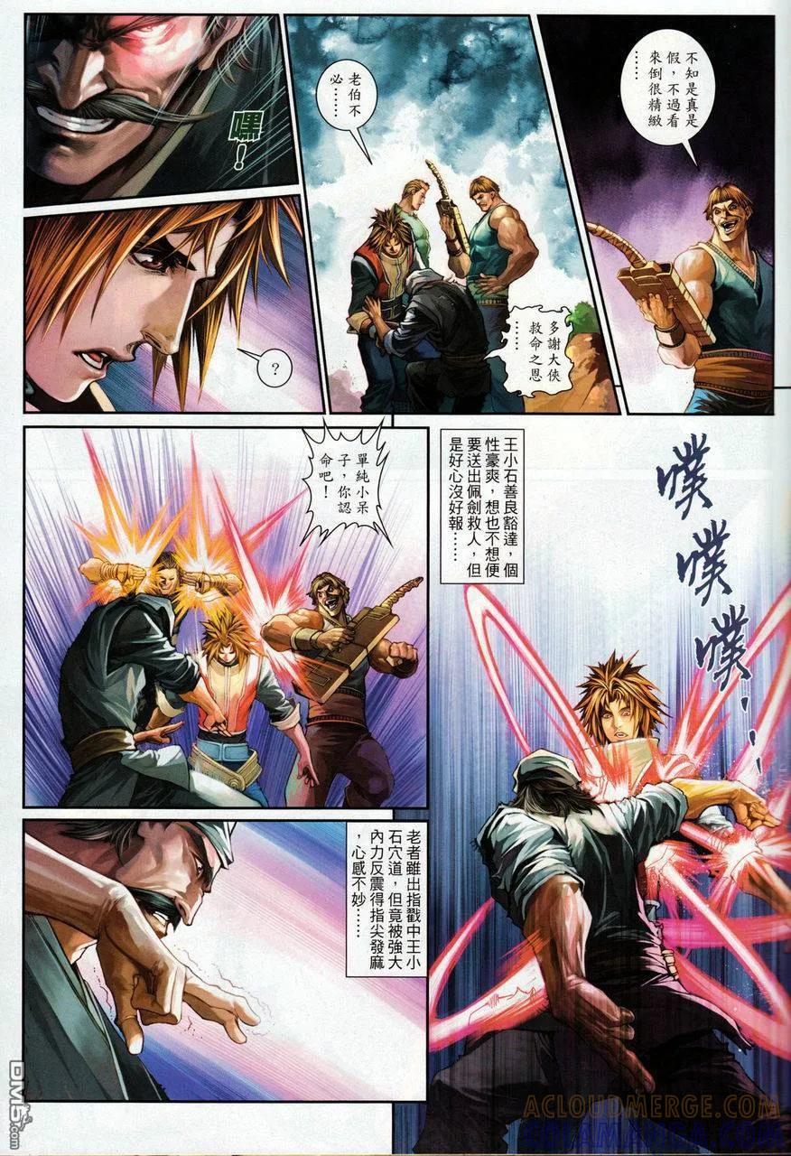 第29页